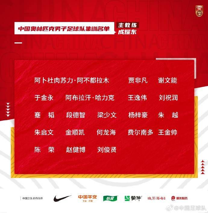 面对不同的球队，我们有不同的方法。